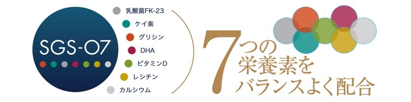 IBD�o�����X�T�v�������g�uSGS-07�v�z���y�C���m�o�����X�z���T�C�g